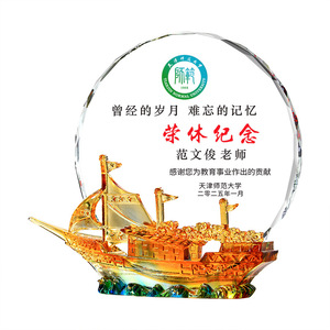 Recuerdo de Retiro con Forma de Barco de Cristal Blanco, Impresión UV, Regalo para Profesores - Product Image 5