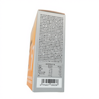 Boîte en carton pliable orange mat, écologique et recyclable, personnalisée pour capsules de café en poudre, commande en gros