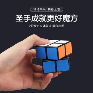 Maestro 2x2 Rubik's Cube Frosted Stickers Smooth Intelligence Cube For Children Age 8 13 Years Unisex <b>ABS</b> Plastic - Product Image 3