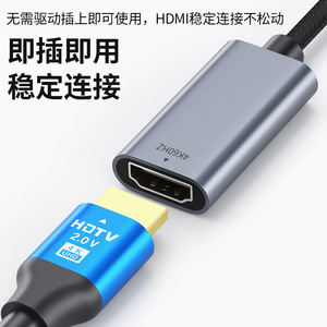 Adaptador tipo C a Hmdi 4K60Hz 0,2 M para conversión de monitor de ordenador y teléfono, salida de vídeo de alta definición - Product Image 4