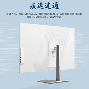 AIO สำหรับ <span class=keywords><strong>ACER</strong></span> SQA27-1500 คอมพิวเตอร์ออลอินวันขนาด 27 นิ้ว เจนเนอเรชั่นที่ 12 Intel Core <span class=keywords><strong>i5</strong></span>-12450H หน้าจอ 2K 100Hz พร้อมพอร์ต HDMI VGA USB3.0*4 Ethernet Wi-Fi - Product Image 4
