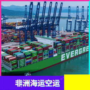 Servicio de Envío LCL/FCL de Ruixiang Africa Line a Sudáfrica, Johannesburgo, Origen China, Despacho de Aduanas Rápido, eBay, Amazon - Product Image 2