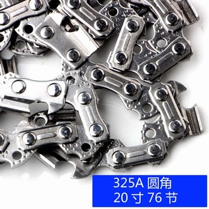 325C Chainsaw Chain 20 Inch 76 Links Straight Angle Industrial Grade For Gasoline Saw Blades - Product Image 3