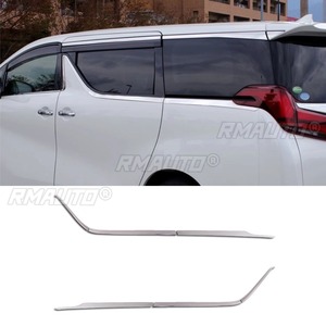 Pour Toyota Alphard Série 30 2015-2020, garnitures de fenêtre en acier inoxydable, bandes décoratives, bande de protection décorative pour cadre de porte - Product Image 2