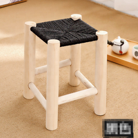 Nouveau tabouret nordique moderne en bois massif