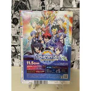 Póster de Anime de Shonen Jump Semanal N.° 48 (JAP) de 2020, Cautivador Póster de la Serie de Manga Semanal de Japón - Product Image 1