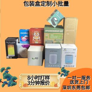 Tianmei Packaging Custom <b>Paper</b> Boxes For Cosmetics And Face <b>Masks</b> With Window Design 250gsm Paperboard High End Gift Packaging - Product Image 4