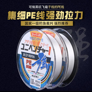 สายเบ็ดตกปลา Yukui แบบถัก 50 เมตร 4 เส้น 8 เส้น ขนาด 0.08 มม. สีขาว ความแข็งแรงสูง สำหรับตกปลาแบบฟลายฟิชชิ่ง - Product Image 5