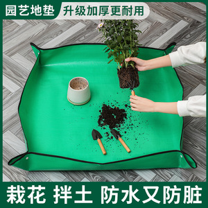 Ensemble de tapis de jardin imperméables et épaissis pour la plantation de fleurs et de plantes succulentes, le retournement du sol, le repotage, le jardinage sur balcon et à domicile - Product Image 5