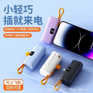 Mini Power Bank Ultra Mince L051126 Triple USB avec Câble Intégré Charge Rapide Format de Poche Compact Affichage Numérique KC - Product Image 4
