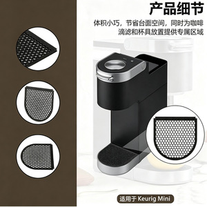 Cubierta de repuesto para bandeja de agua Keurig, para cafetera K-Mini, material PLA, estilo sencillo, diseño italiano - Product Image 5