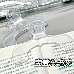 Memo Clip Transparent Plastic 7 Inch Strong Hold For Papers Notes Student Use - Product Image 1