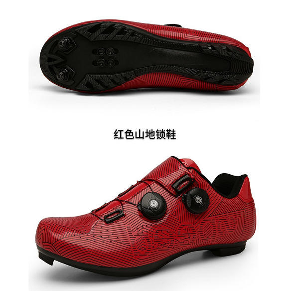 2022-2 red mountain lock