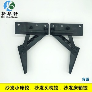 Charnière de meuble noire fendue 120 mm x 45 mm en fer durable à montage en surface, style moderne - Product Image 3
