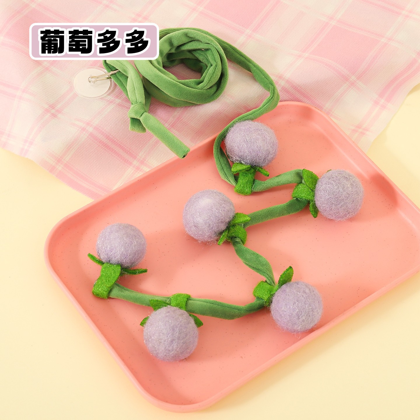 Grapes Galore (avec cloche intégrée)