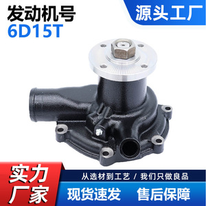 Bomba de agua para Mitsubishi 6D15T ME035245 ME035246 CW-M044, pieza de repuesto para motor de camión, nueva con un año de garantía - Product Image 5