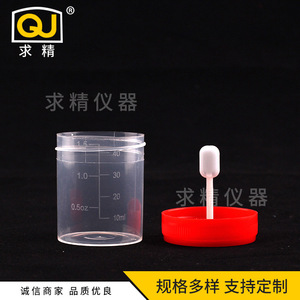 Gobelet d'échantillonnage en plastique PP de 40 ml avec couvercle à vis pour la collecte d'échantillons d'urine ou de selles, en quête de l'excellence - Product Image 4