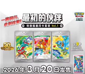 Nouvel ensemble de cartes flash illustrées édition spéciale Premier Partenaire 2026 Vol.1 Mega Dream – Cartes Pokémon authentiques chinoises en gros - Product Image 6