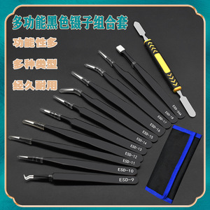 Anti-static ESD tweezers, precision stainless steel pointed curved clips, electronic repair household tools, <b>canvas</b> bag (12 - Product Image 5