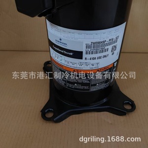 คอมเพรสเซอร์ปั๊มความร้อนโคปแลนด์ รุ่น ZW096HSP-PFS-522 ใช้สารทำความเย็น R-410A สำหรับชุดทำความเย็น - Product Image 5