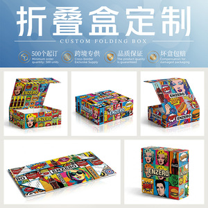 Boîtes cadeaux pliantes personnalisées 8090 pour parfums, vêtements, bonbons d'Halloween, emballage individuel, Foshan, Guangdong - Product Image 5