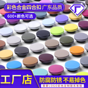 Alloy <b>Snap</b> <b>Fasteners</b> 24L=15.0 Mm Round Durable For Garment Jeans Down Jacket Workwear - Product Image 2