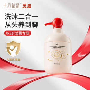 Champú y Gel de Baño October Crystalline Miqi 360ml Para Bebés de 0 a 12 Meses - Product Image 1