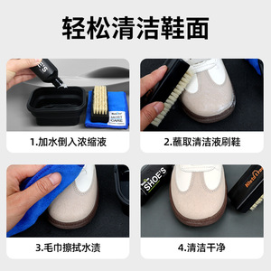 Kit de nettoyage de baskets Histotree, ensemble de 4 pièces avec brosse en poils de sanglier et nettoyant pour chaussures en mesh blanches - Product Image 4