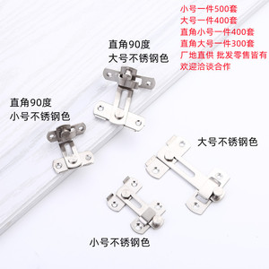 Stainless Steel <b>Door</b> Latch 90/180 Degree Thickened Industrial Design For <b>Barn</b> Sliding <b>Doors</b> Right Angle Bolt <b>Lock</b> - Product Image 3