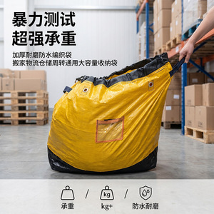 Bolsa de Transporte Impermeable para Envíos, 450g, Reforzada, con Asas, para Entrega y Envío - Product Image 5