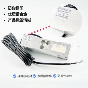 Celda de Carga ZEMIC L6E3 de 200 kg, Sensor de Compresión de Grado Industrial, Componente de Alta Precisión para Básculas - Product Image 4