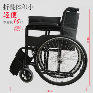 Silla de Ruedas Manual Henan Siyuan, Asistencia para Caminar Portátil y Compacta para Personas Mayores y Discapacitadas, Paralizadas y en Cuidado 0118 - Product Image 4