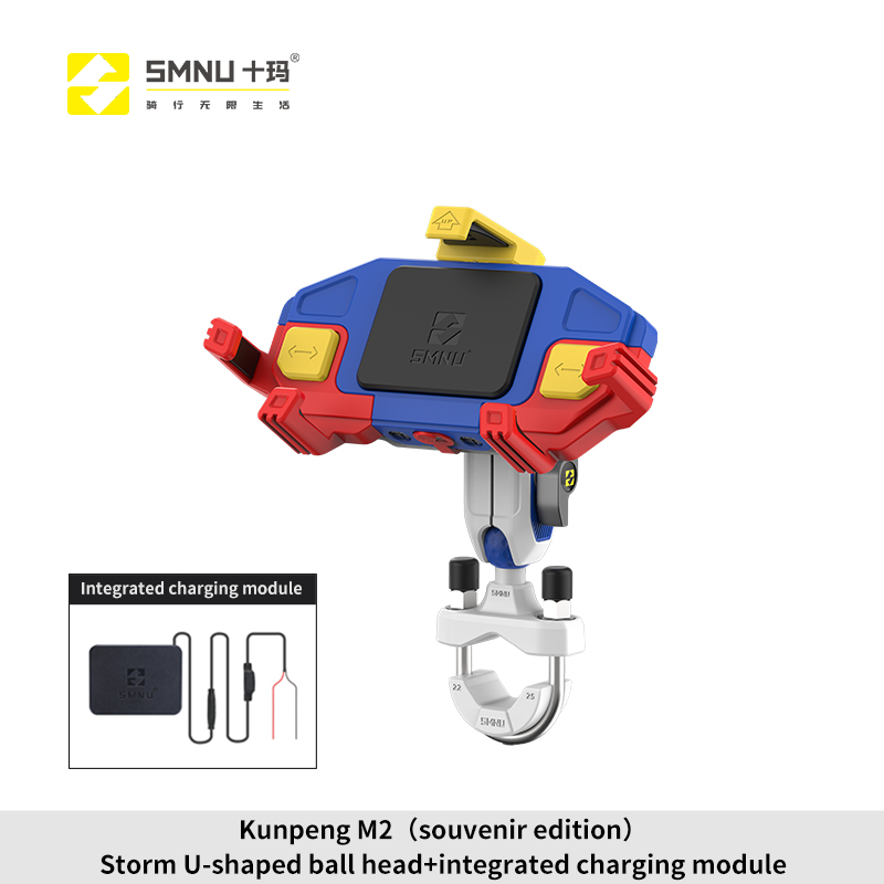 Storm U-Ball Head+All-in-one Charging Module