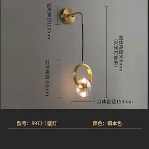 Lámpara de Pared Moderna Minimalista Totalmente de Cobre para Dormitorio de Hotel, Fondo de Cristal Creativo en Sala de Estar y Pasillo de Lujo - Product Image 4