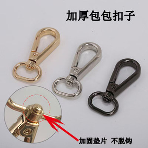 Gancho de aleación de zinc de 50 mm de alto rendimiento para llavero, accesorio para bolsos, para uso DIY en mascotas y perros, en colores plata, negro y dorado. - Product Image 4