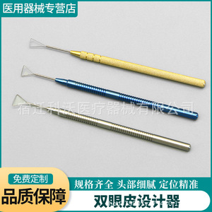 Herramienta de precisión Suqian Kewo con mango largo y arco triangular para diseño de párpados dobles - Product Image 1