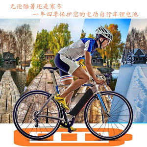 Cubierta para batería de bicicleta eléctrica, protección de nailon plegable a prueba de agua y polvo para batería de litio de bicicleta eléctrica - Product Image 1