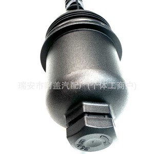 Tapa del filtro de aceite 2711800338 para Mercedes Benz Clase C E SLK, negra, PA66GF35, pieza de repuesto nueva - Product Image 2