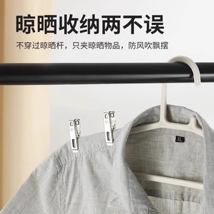 Stainless Steel Clothes <b>Clips</b> Rectangle Shape For Laundry Room Clothing Drying Windproof Home Use - Product Image 4