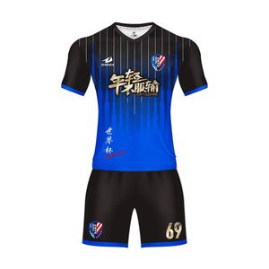 Высококачественная футбольная майка, дизайнерская быстросохнущая ткань, Футбольная майка, одежда, цветная Футбольная форма на заказ - Product Image 2