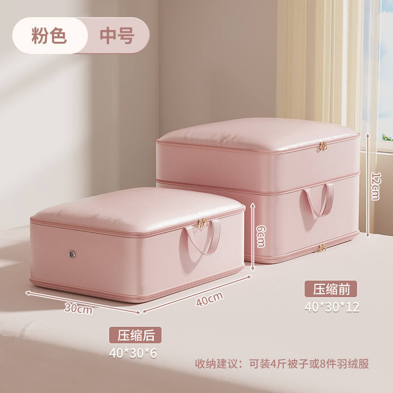 Polvo de luz de luna - Mediano [40*30*12cm]