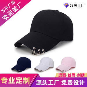 Unisex <b>Baseball</b> <b>Cap</b> Black Metal Ring Sun Protection Casual Hat For Men And Women - Product Image 5