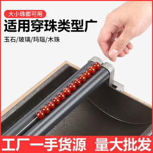 เครื่องร้อยลูกปัดไฟฟ้าสำหรับงาน DIY ทำเครื่องประดับโลหะ ขนาดเล็ก ปรับความเร็วได้ - Product Image 4