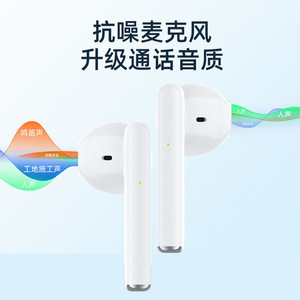 Auriculares Lecoo Tws con estuche de carga tipo C, auriculares inalámbricos con cancelación de ruido, Bluetooth, para videojuegos, deportes y música - Product Image 2