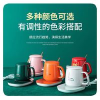 Nouveau Smart électrique USB bureau 55C maison cadeau ensemble en céramique tasse à café chauffe-tasse chauffe-tasse 2024