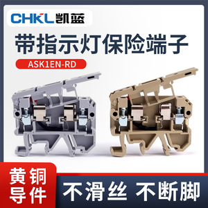 Portafusibles Chkl Ask1en Tipo Riel DIN con Luces para Ingeniería Eléctrica - Product Image 5