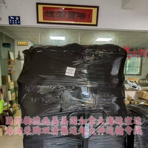 Qihan Logistics Fret maritime Expédition de marchandises surdimensionnées des États-Unis vers Taïwan Consolidation Express international - Product Image 4