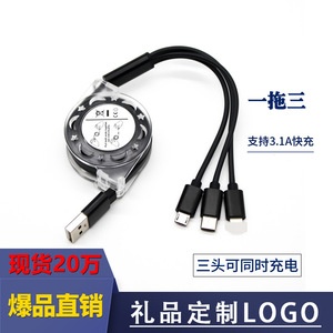 Câble de données USB Type C rétractable Pinou 1,5 m 3 en 1 pour téléphone et charge de voiture - Product Image 5