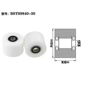 Roulette en nylon plastique avec BST69840-30 de roulement pour <span class=keywords><strong>chariot</strong></span> industriel <span class=keywords><strong>chariot</strong></span> à plate-forme camion et équipement de manutention - Product Image 2