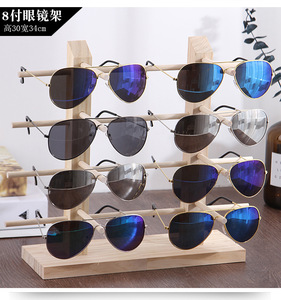 Multi Layers Wood Sunglass Eyewear Display Rack Shelf <strong>Eyeglasses</strong> Show Stand Jewelry <strong>Holder</strong> for Multi Pairs Glasses Showcase - Product Image 4
